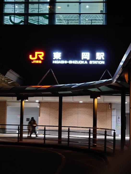 我が母校（岡小）の東にある駅ではありません❕